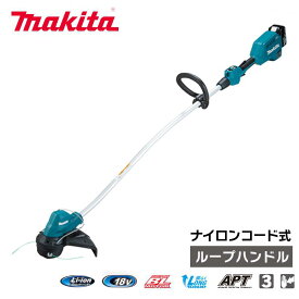 マキタ makita 18V 充電式草刈機 ナイロンコード付 バッテリー ・充電器付き MUR189DWFC | 草刈機 刈払機 刈払い機 充電式 バッテリー式 草刈り機 電動 コードレス 草刈 純正品 正規品 ナイロン ループハンドル