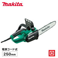 【即納在庫品】 マキタ makita 250mm電動チェーンソー M502 小型 軽量 丸太 角材 木材の切断 庭木の剪定 …
