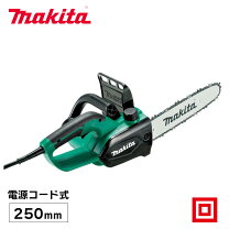 楽天市場】マキタ チェーンソー 250の通販