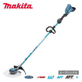 マキタ 充電式草刈機 本体のみ （バッテリ・充電器別売り） MUR368LDZ 36V