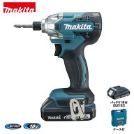 マキタ 18V 充電式 インパクトドライバー TD156DB | 最大トルク155N・m 軽量 コンパクト 強力4極モーター…