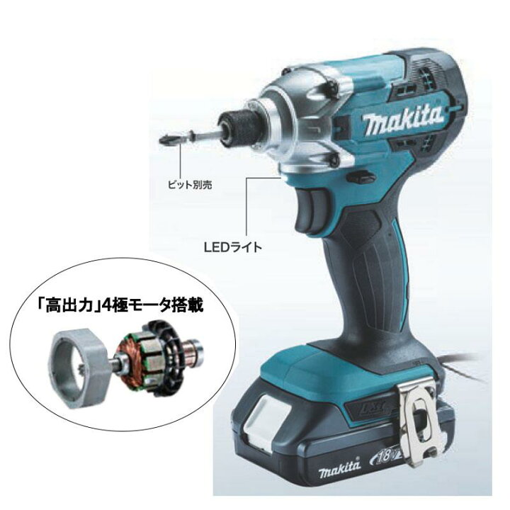 楽天市場】マキタ 18V 充電式 インパクトドライバー TD156DB | 最大 