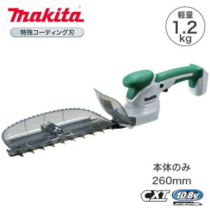 �}�L�^ 10.8V 260�~���[�d�����_�o���J�� �{�̂̂�(�o�b�e���[�E�[�d��ʔ�) MUH268DZ