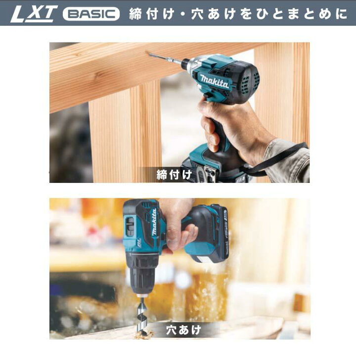 楽天市場】【即納在庫品】 マキタ コンボキット CK1014 (TD156D+DF490D 