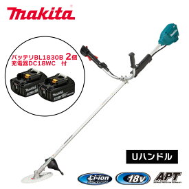 【バッテリー2個付き】マキタ 18V 充電式草刈機 BL1830B×2 充電器付 MUR196SDWF | 草刈刃付き 軽量 Uハンドル 草刈り機 makita チップソー