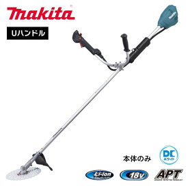 マキタ 18V 充電式草刈機 本体のみ(バッテリー・充電器別売) MUR196UDZ 軽量 パワフル Uハンドル 草刈り機 makita