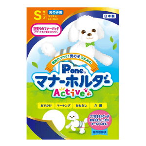 �y�P�[�X�̔��z ���q�� �j�̎q�p�}�i�[�z���_�[�A�N�e�B�uS �� �q���p�i 1����×6�Z�b�g