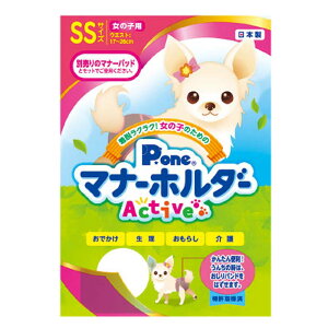 �y�P�[�X�̔��z ���q�� ���̎q�p�}�i�[�z���_�[�A�N�e�B�uSS �� �q���p�i 1��1����×6�Z�b�g