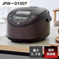 楽天市場】炊飯 jpw-c100の通販