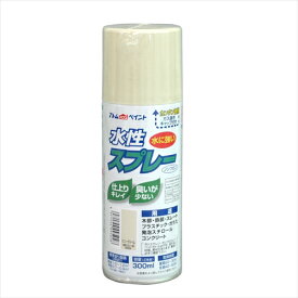 アトムハウスペイント 水性スプレー ハニークリーム 300ml