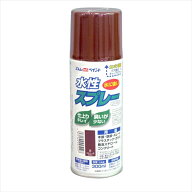アトムハウスペイント 水性スプレー 茶 300ml