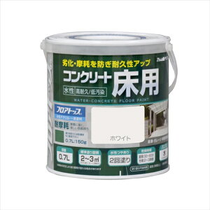 コンクリート床用塗料の通販 価格比較 価格 Com