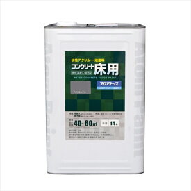 アトムハウスペイント 水性コンクリート床用塗料「フロアトップ」 #21 アメリカングレー 14L