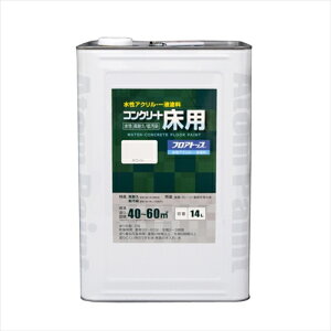 アトムハウスペイント 水性コンクリート床用塗料「フロアトップ」 #80 ホワイト 14L