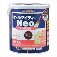アトムハウスペイント オールマイティーネオ コーヒーブラウン 1.6L
