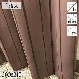 �J�[�e�� �Ռ�1�� �ՔM �`��L�� �A�[�X �u���E�� �V���v�� �P�F 200×210 1�� �C�[�W�[�I�[�_�[ E.O ��