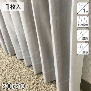 �J�[�e�� �Ռ�1�� �ՔM �Չ� �`��L�� ���g���[�g �x�[�W�� �V���v�� �P�F 200×210 1�� �C�[�W�[�I�[�_�[ E.O ��