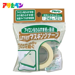 y݌ɌzATqy ӂܓ\p}XLOe[v 24mmX12m