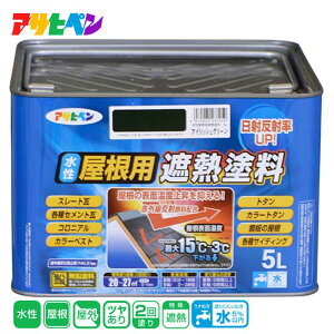 ATqy pՔMh 5L ACbVO[