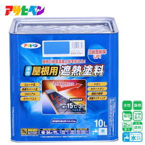 ATqy pՔMh 10L XJCu[