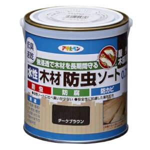 アサヒペン 水性木材防虫ソート 0.7L ダークブラウン