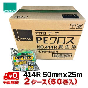 y[݌ɕiz {e[v 50mm×25m 30×2P[X 414R  IJg PENX P[X 50mm 25m Ɩp h 䕗 KX H Ő؂ ~ d˓\ ܂Ƃߔ 60