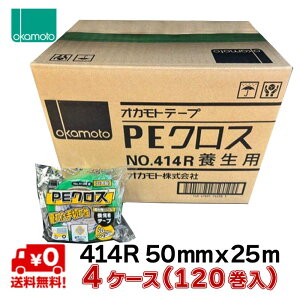 y[݌ɕiz {e[v 50mm×25m 30×4P[X 414R  IJg PENX P[X 50mm 25m Ɩp h 䕗 KX H Ő؂ ~ d˓\ ܂Ƃߔ 120 No.414R