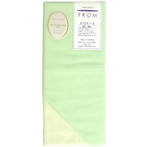 枕カバー 43×63cm 枕用封筒式 濃淡 リバーシブル FROM Merry Night 日本製 綿100% グリーン メリーナイト まくらカバー 無地 シンプル おしゃれ オールシーズン 洗える シルクフィブロイン加工 ピ