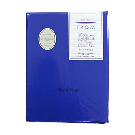 ボックスシーツ シングル ベッドシーツ FROM Merry Night日本製 綿100％ ブルー寝具 ベッド マットレス用 シーツ 敷パッド 100×205×28 BU