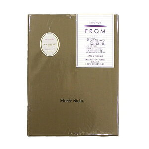 {bNXV[c NC[TCY xbhV[c FROM Merry Night{ 100 CguEQ xbh }bgXp V[c ~pbh 160×205×28 RB