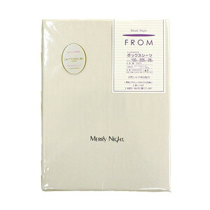 {bNXV[c NC[TCY xbhV[c FROM Merry Night{ 100 ojQ xbh }bgXp V[c ~pbh 160×205×28 VE