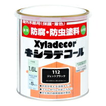 楽天市場】キシラデコール ジェットブラック 16lの通販