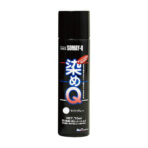 Q ~jQ CgO[ 70ML