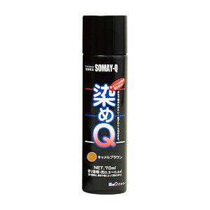 Q ~jQ LuE 70ML