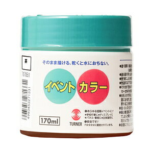 ^[i[F CxgJ[  170ML