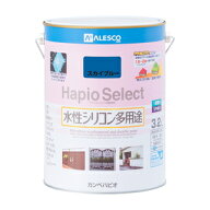 カンペハピオ ハピオセレクト スカイブルー 3.2L