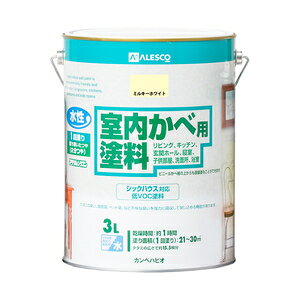 カンペハピオ 室内カベ用塗料 ミルキーホワイト 3L