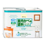 カンペハピオ 室内カベ用塗料 クリーム 7L