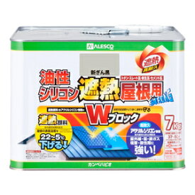 カンペハピオ 油性シリコン遮熱屋根用 新ギン黒 7K