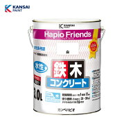 カンペハピオ ハピオフレンズ 白 3L