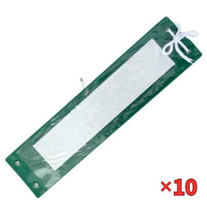 �~�Y�P�C �w10�Z�b�g���i�x �����ݎ��r�� 5914507 �O���[���@370×90mm