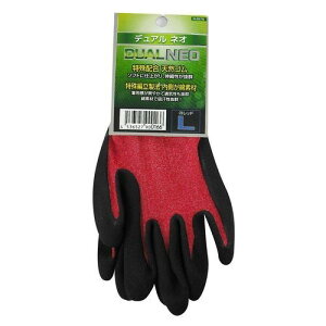 コーコス信岡 『10個セット価格』 デュアルNEO N−3575 レッド Sサイズ