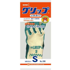 V[O[u w10Zbgix No310 Obv S