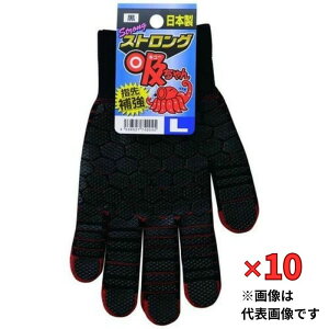 �����Y�� �w10�Z�b�g���i�x �X�g�����O�z����� �u���b�N S