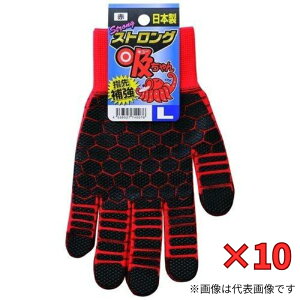 �����Y�� �w10�Z�b�g���i�x �X�g�����O�z����� ���b�h S