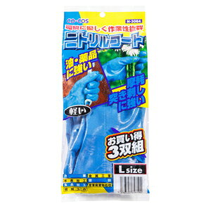 R[RXM jgR[g܁i3oj N-3064/u[/L