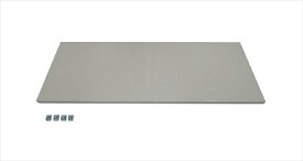 グリーンライフ HS収納庫用棚板HS-1292用 HS1292-TS 追加棚板セット スチール製 棚板 1枚 棚受金具4個