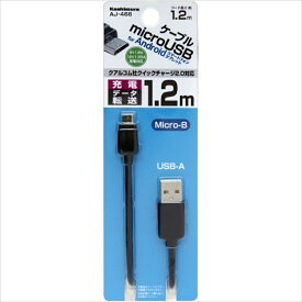 カシムラ USB充電＆同期ケーブル 1.2m1.8A micro BK AJ466