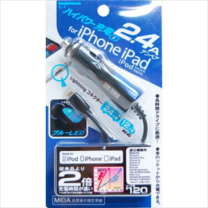 JV DC[d2.4A Lightning ubN-u[ KL6