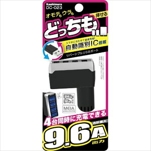JV DC-9.6A-o[VuUSB4|[g  DC023